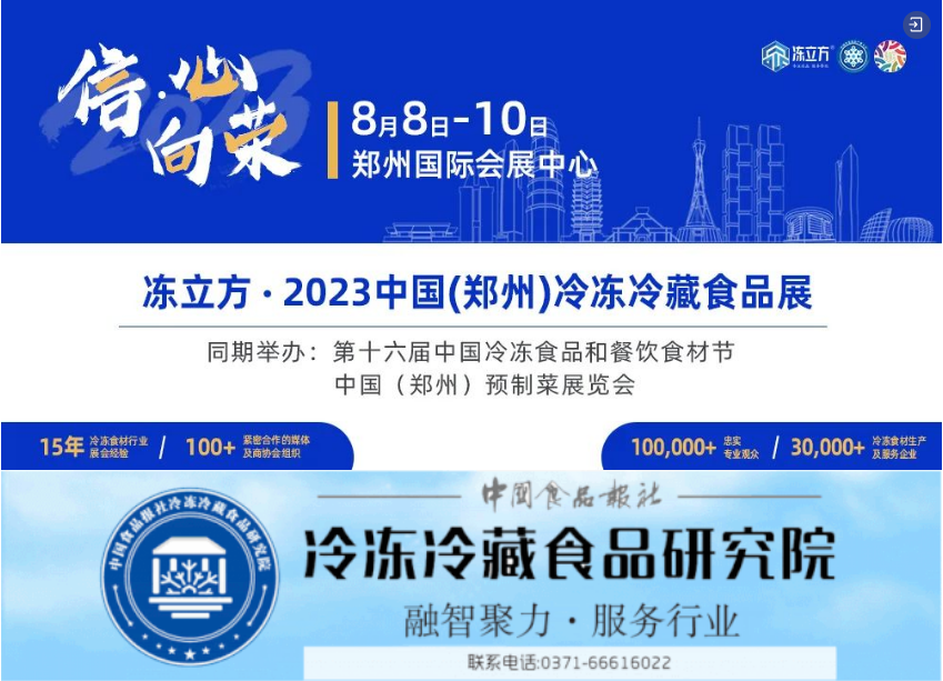 微信截图_20230719091023