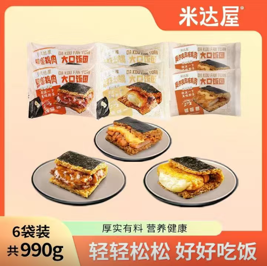  网销 